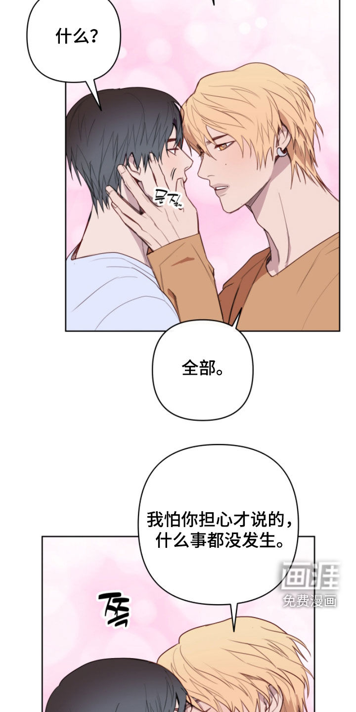 第109话1