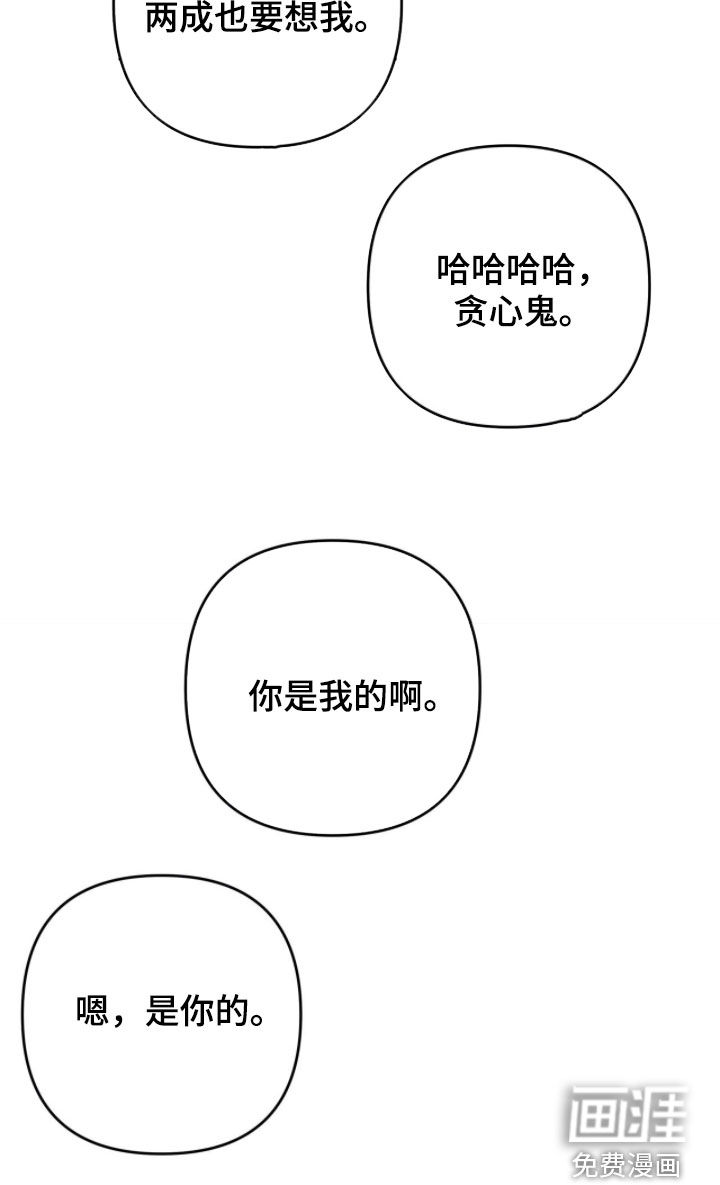 第109话14