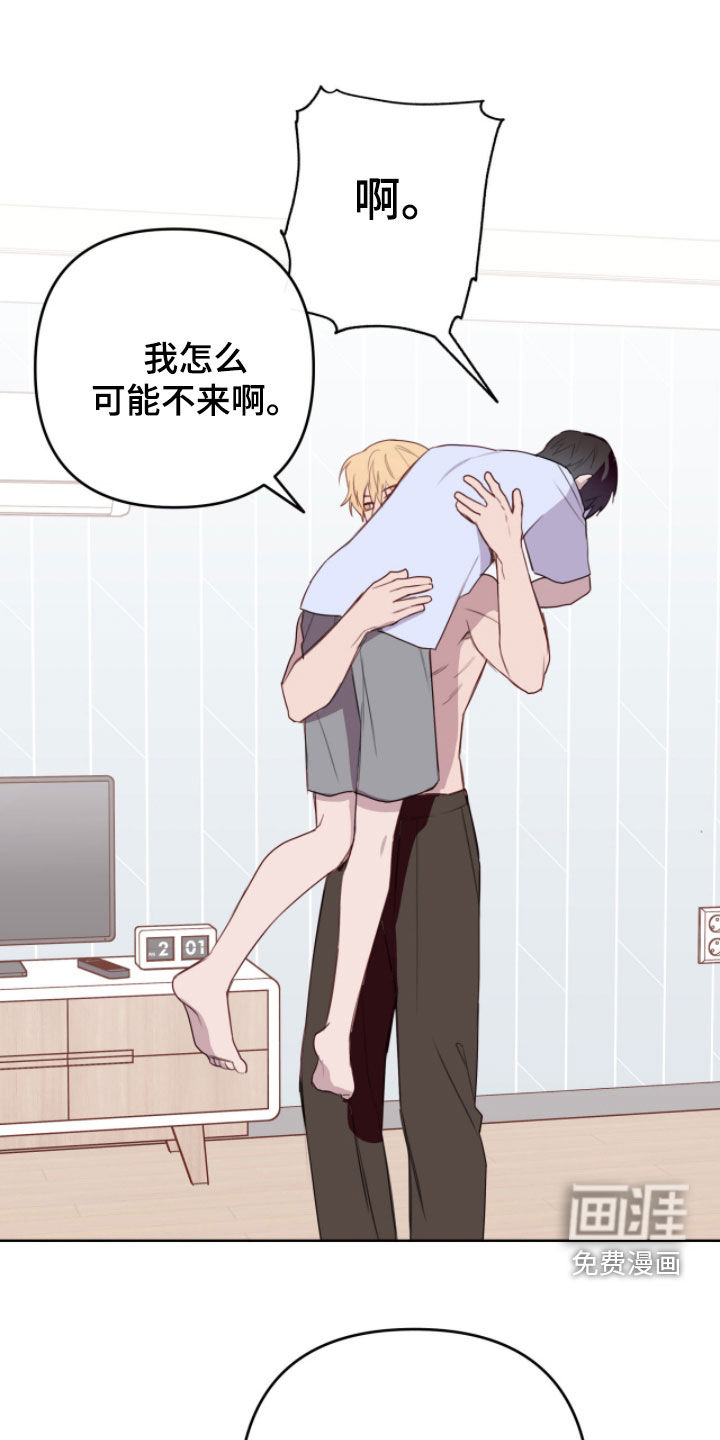 第109话12