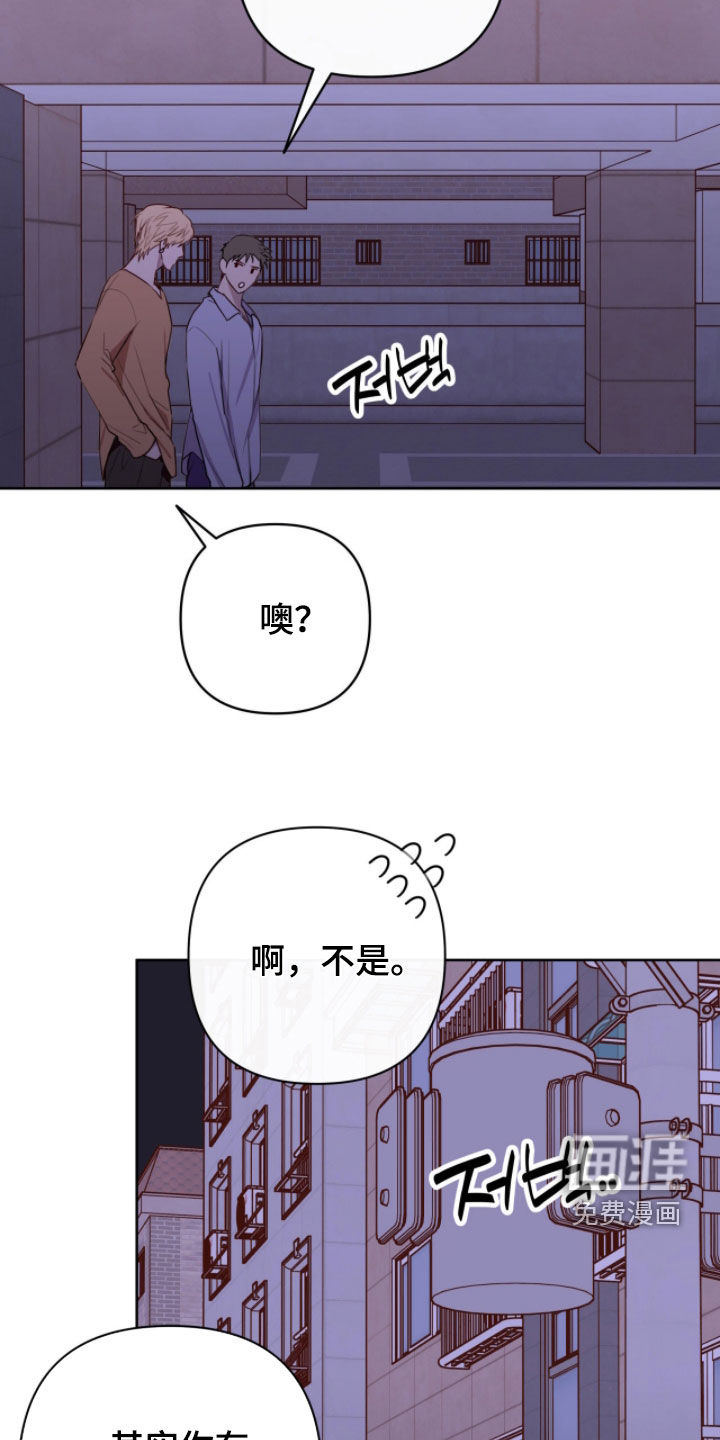 第109话6