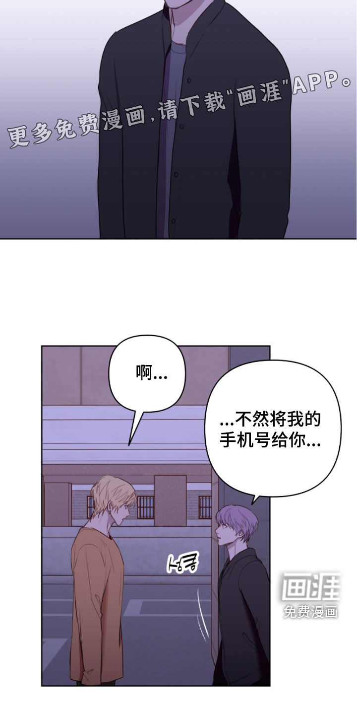 第109话3