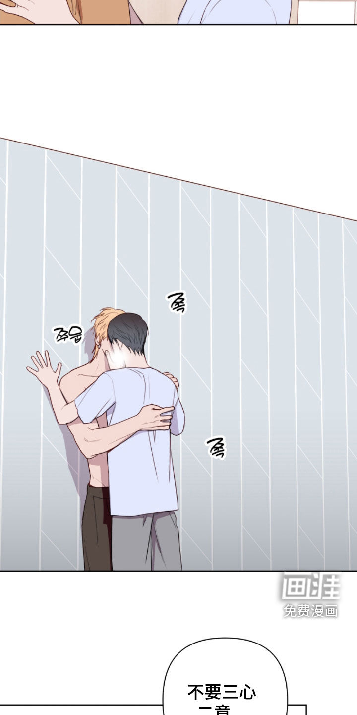 第109话8