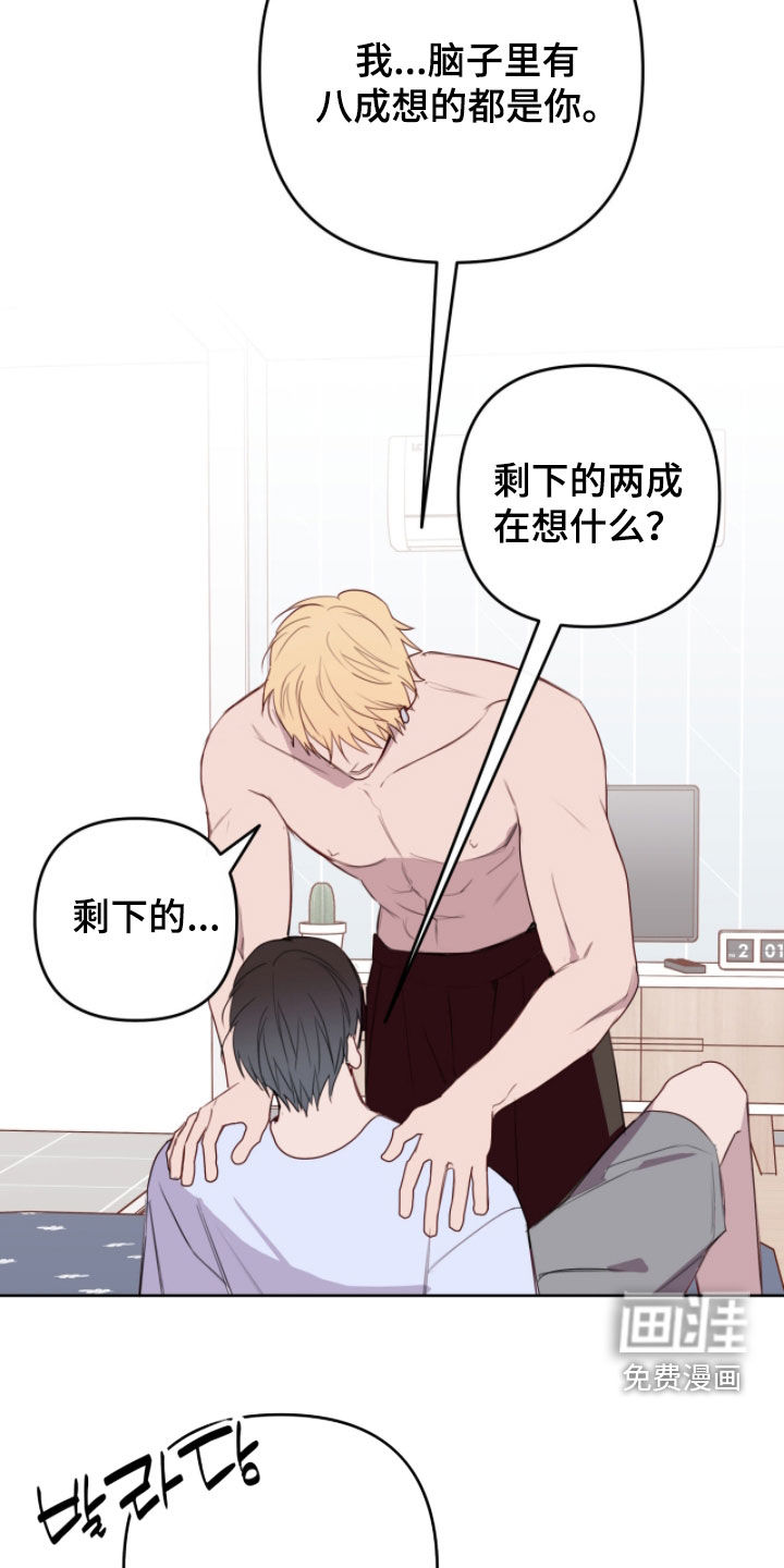 第109话13