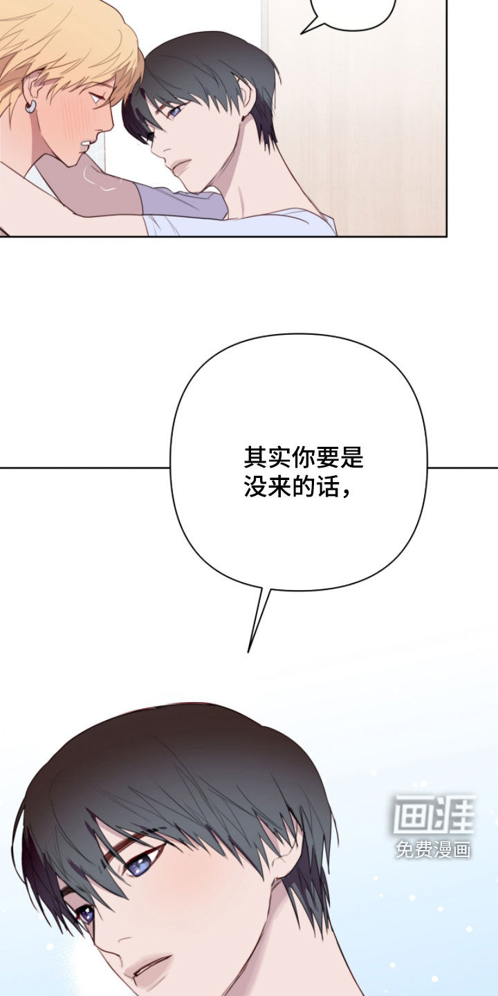 第109话10