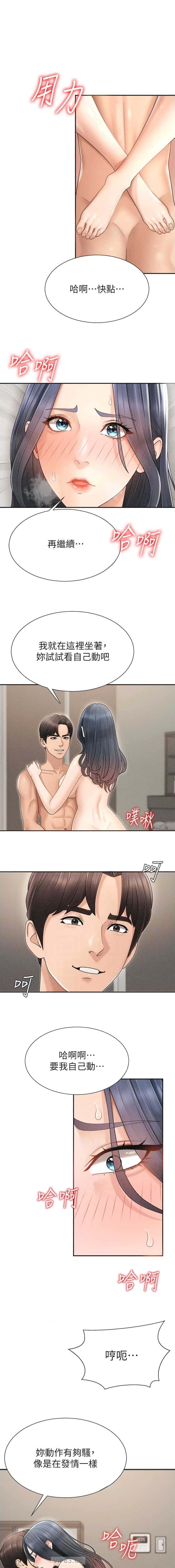 第54话0