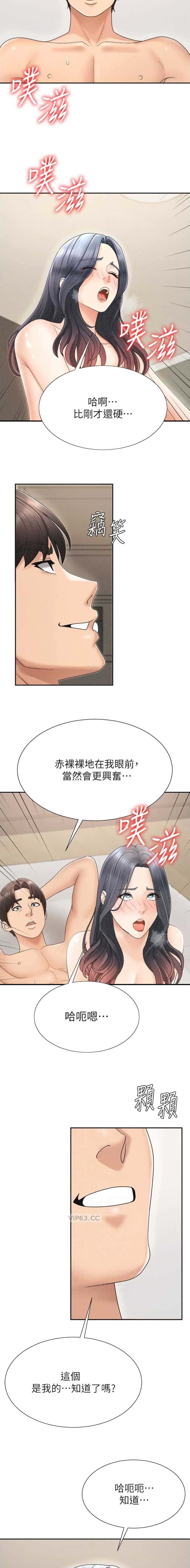 第54话2