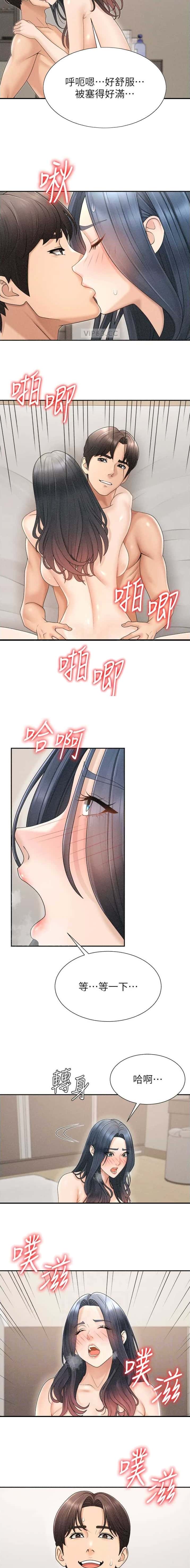 第54话1