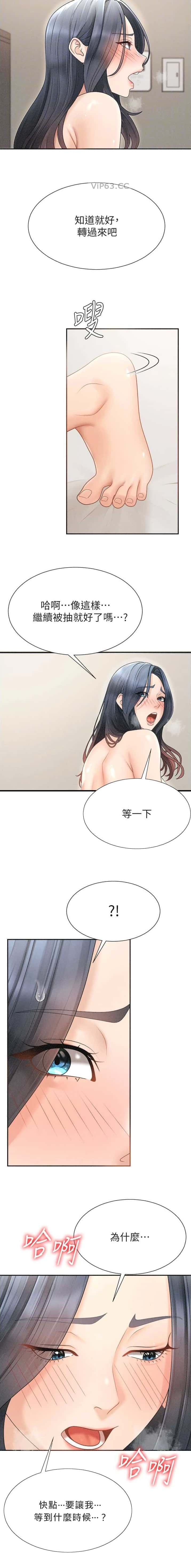 第54话3