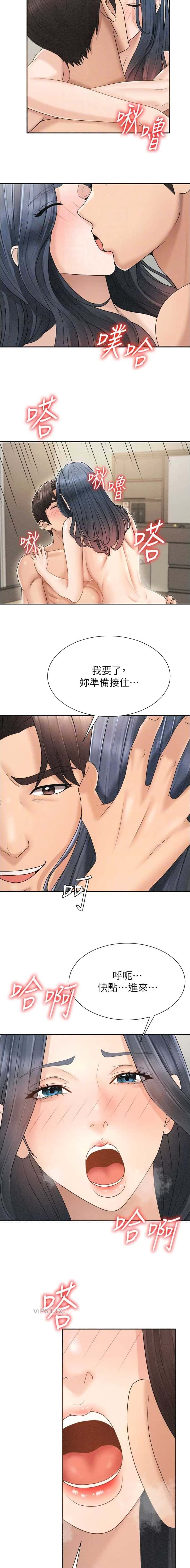 第54话6