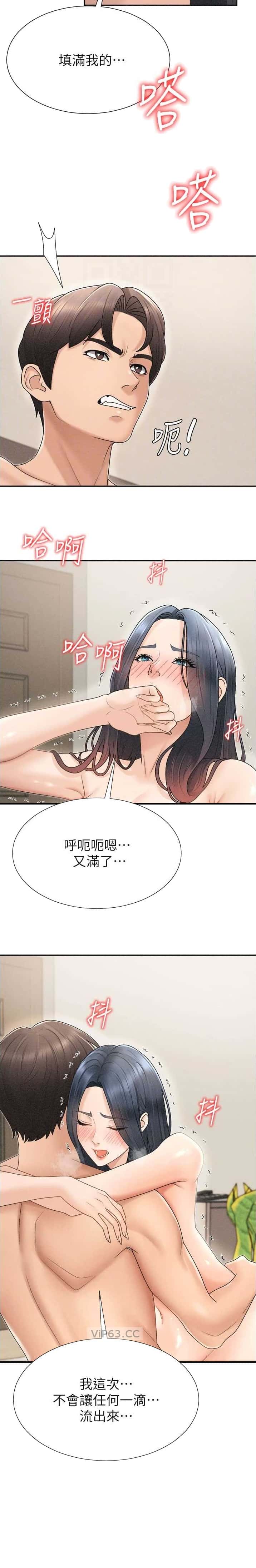 第54话7
