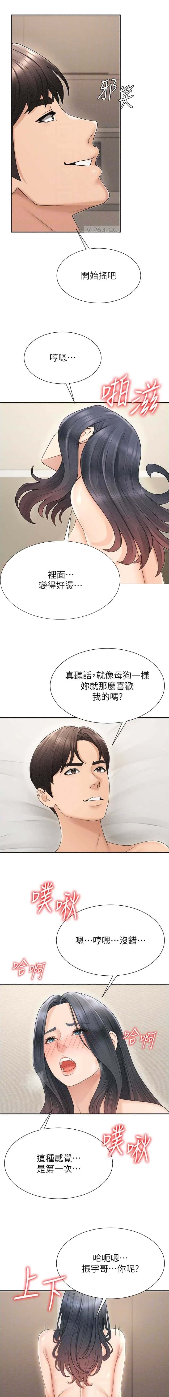 第54话4