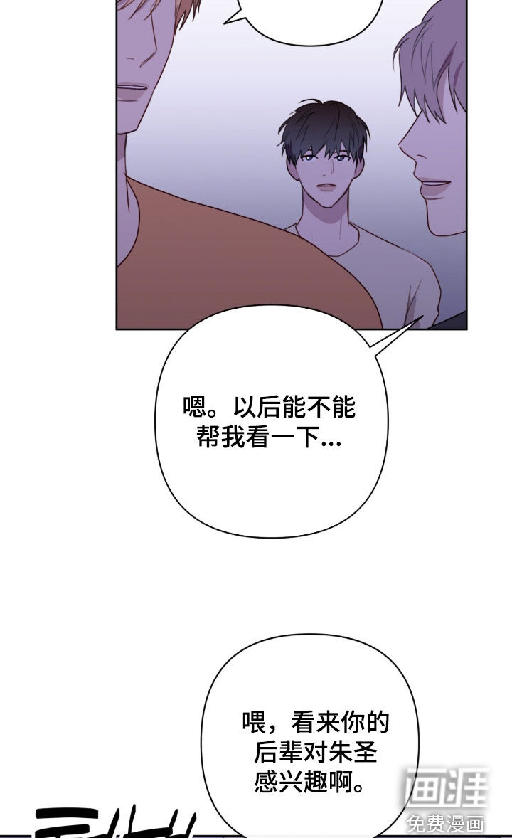 第107话13
