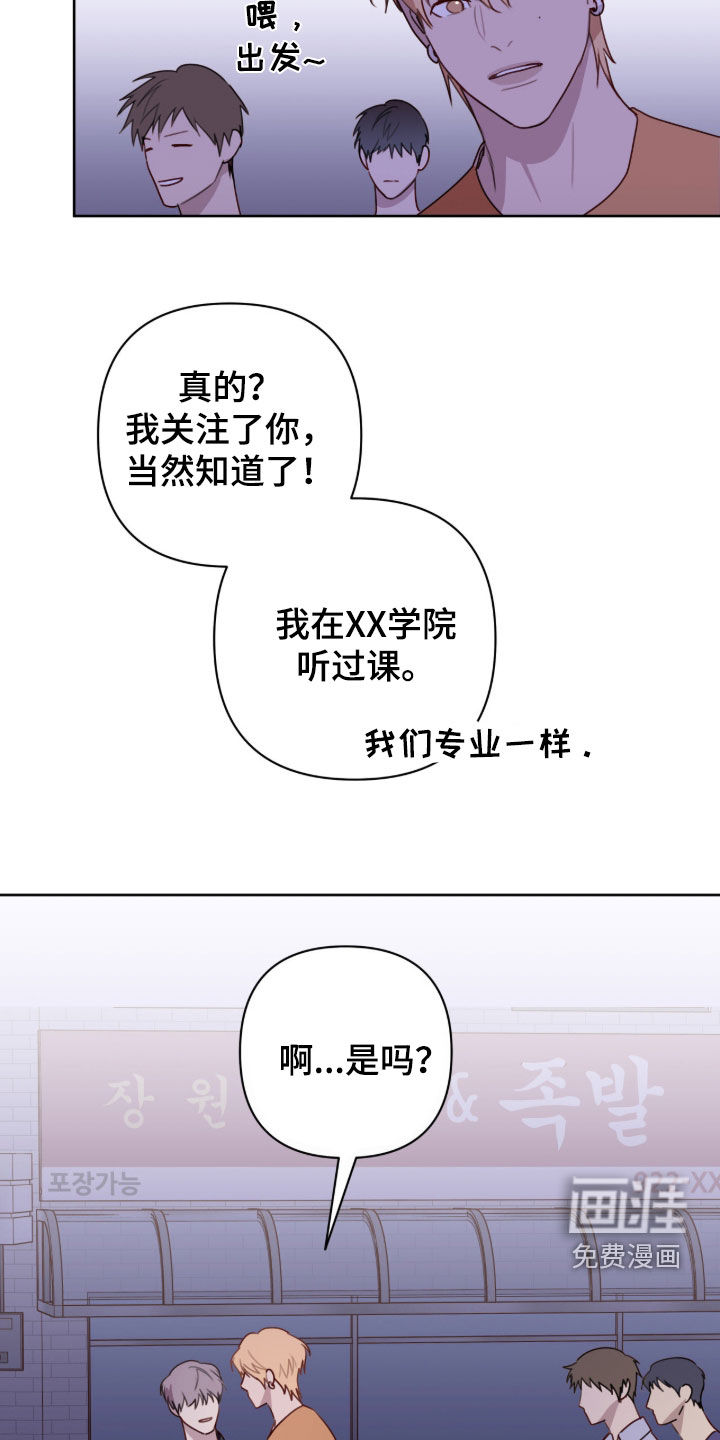 第107话11