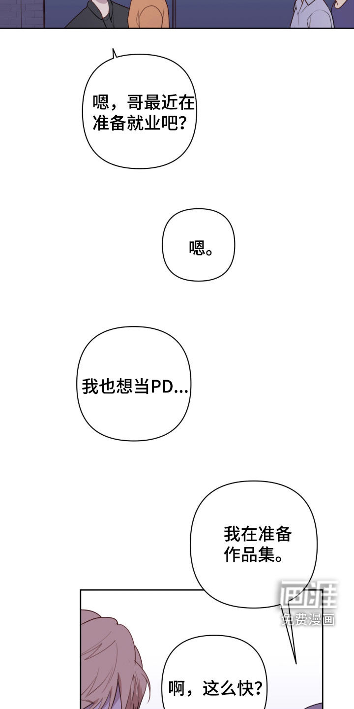 第107话12