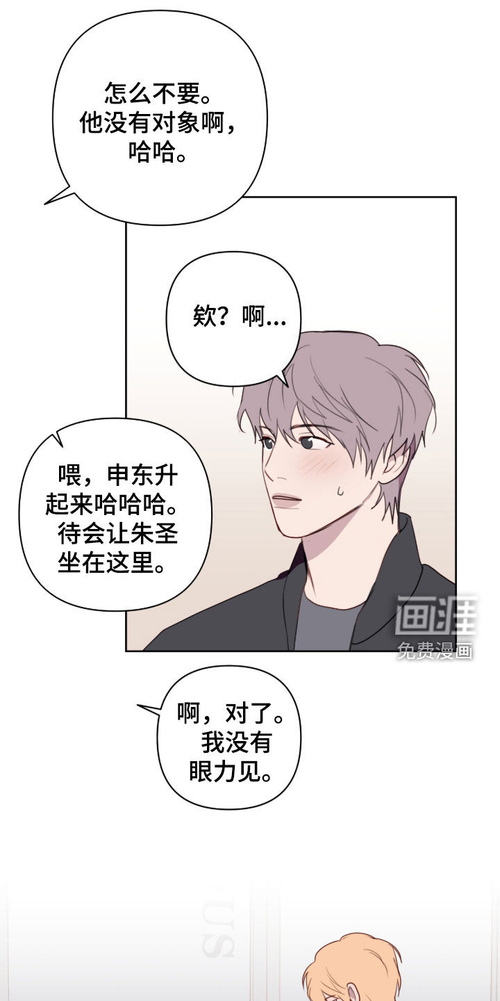 第107话18