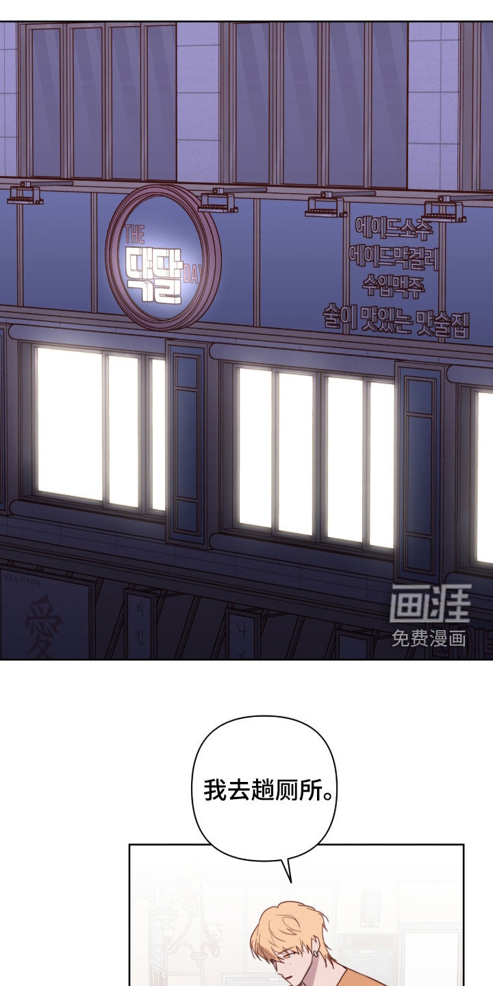 第107话16