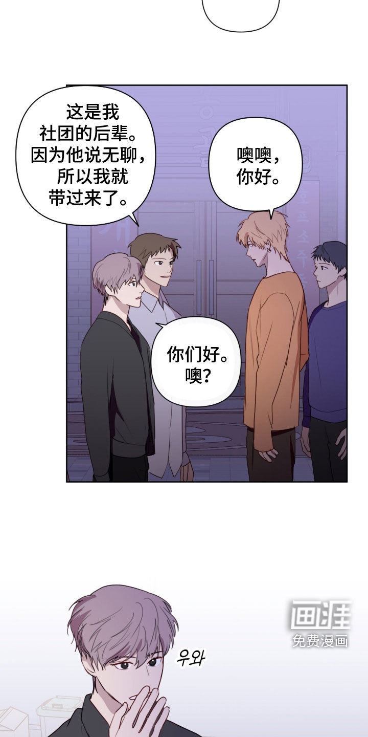 第107话9