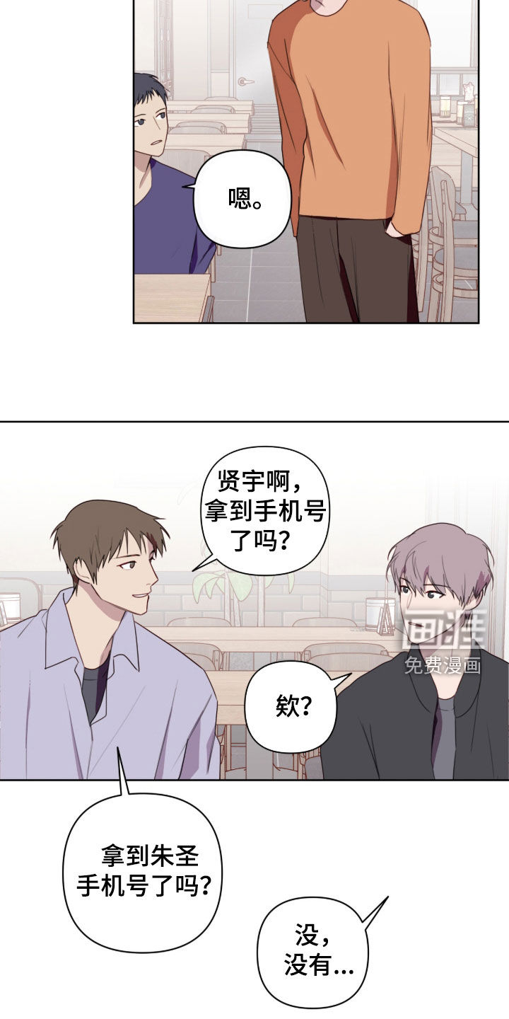 第107话17