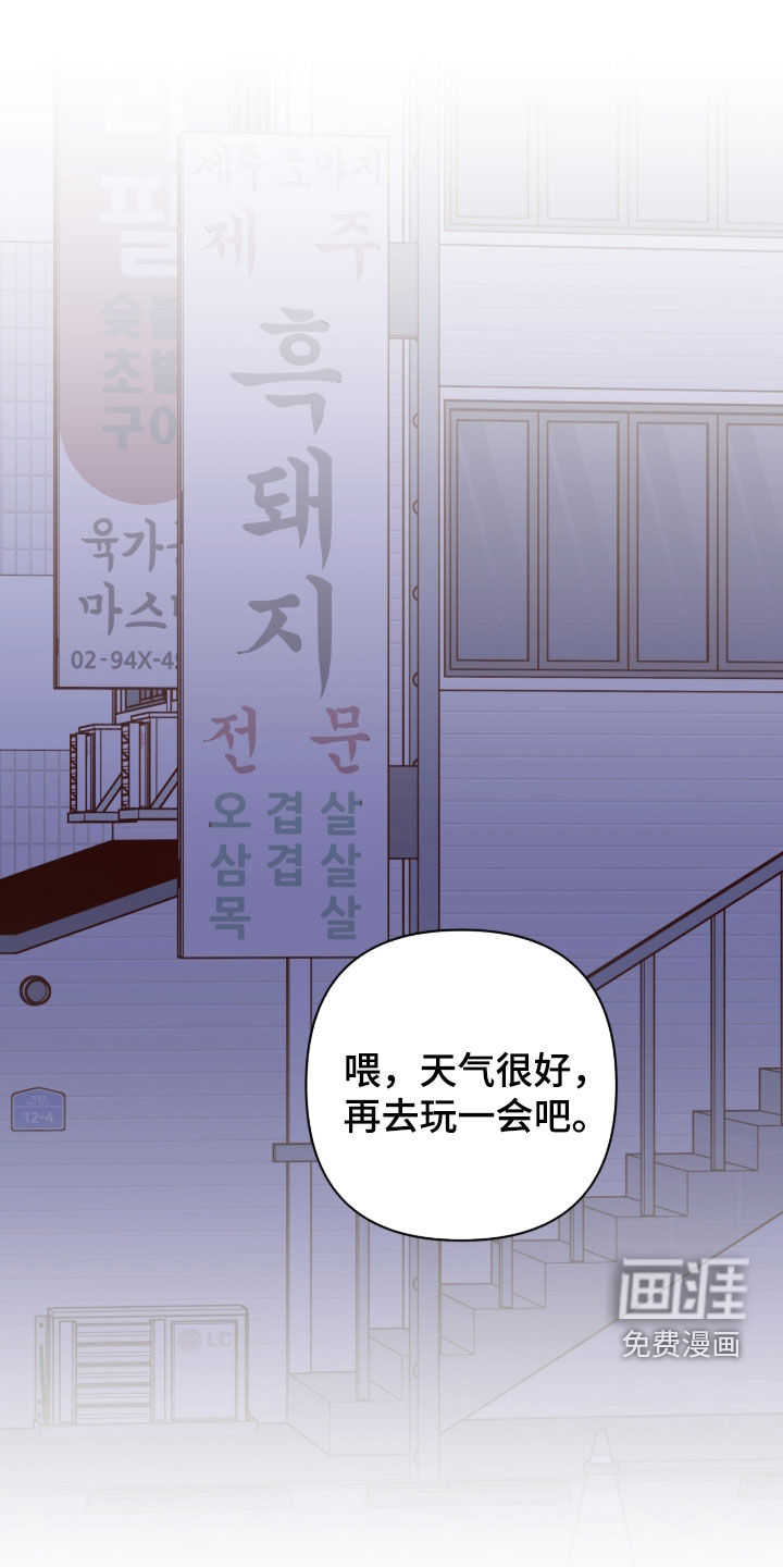 第107话4