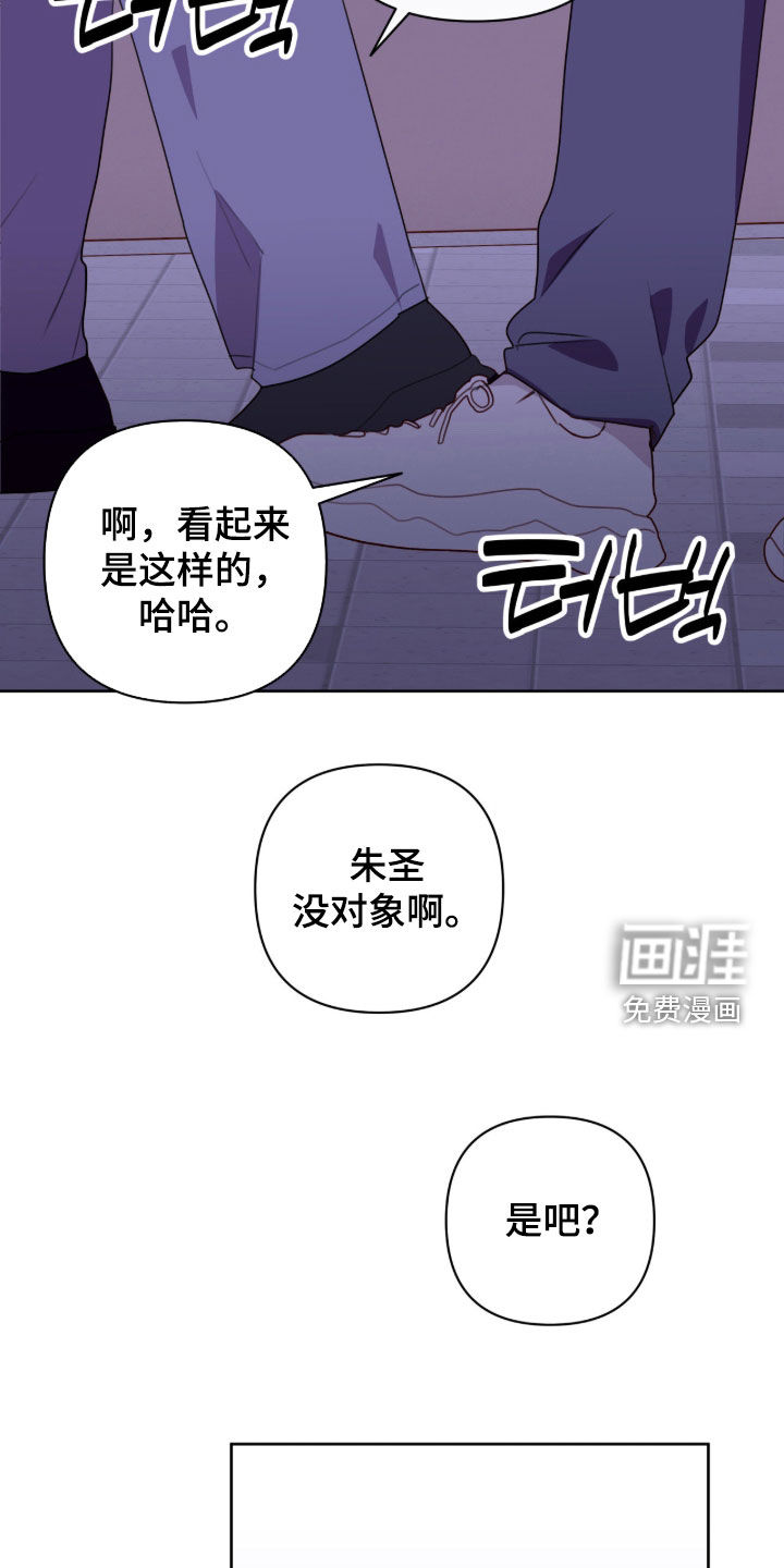 第107话14