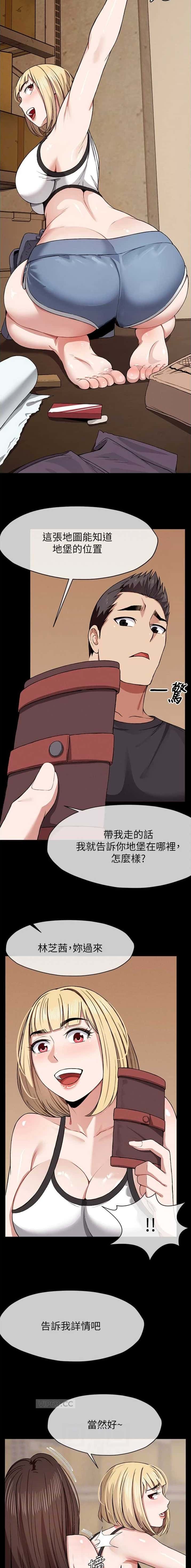 第38话3