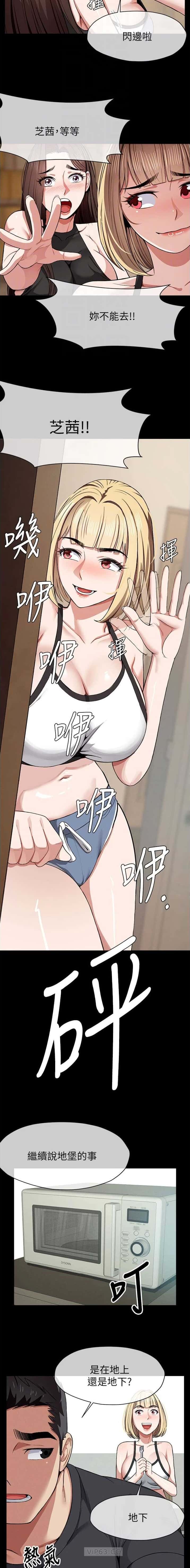 第38话4