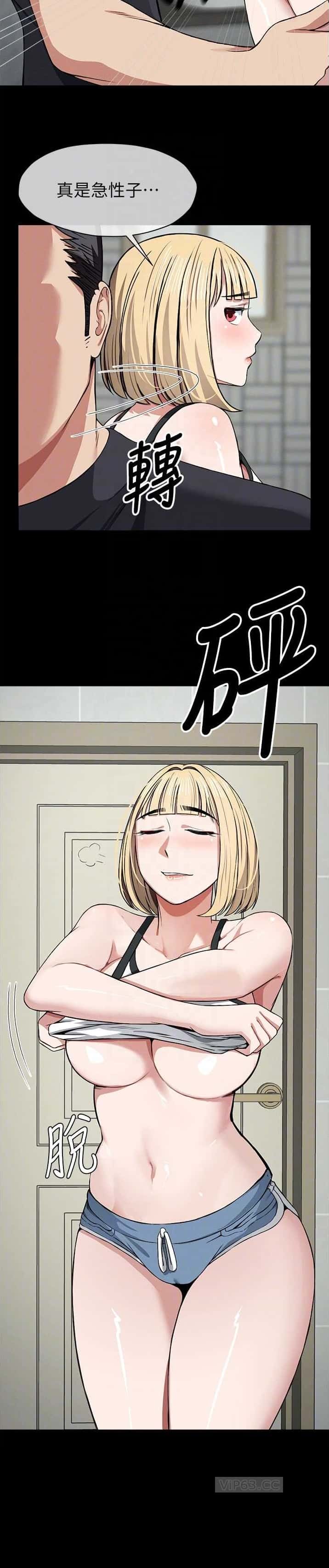 第38话8