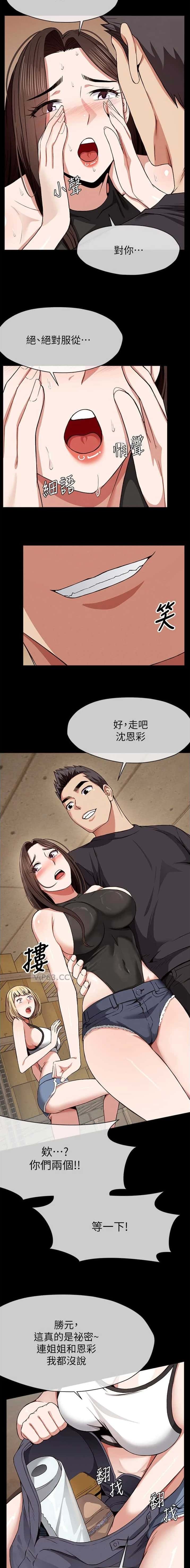 第38话1