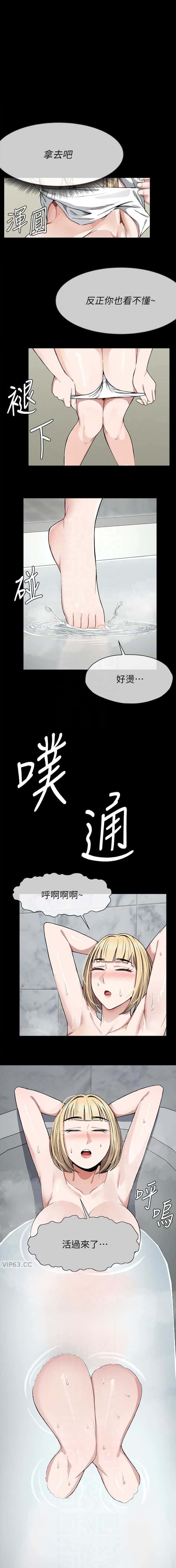 第39话0