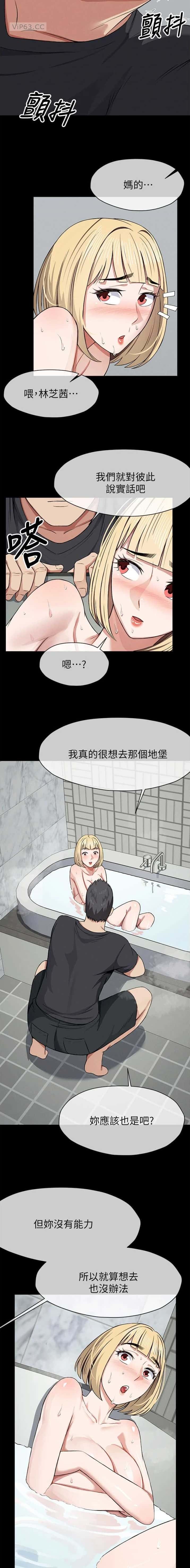 第39话4