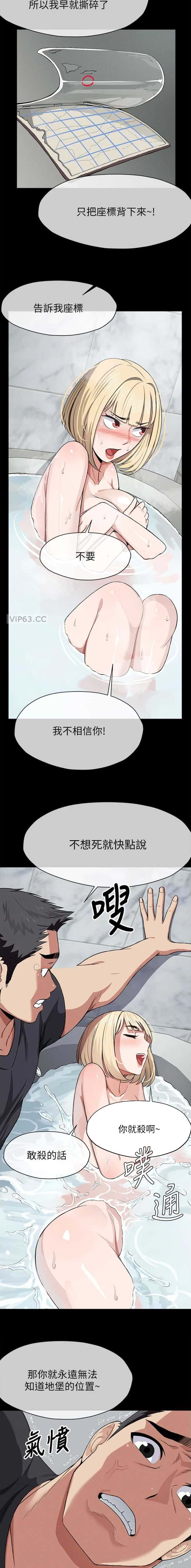 第39话3