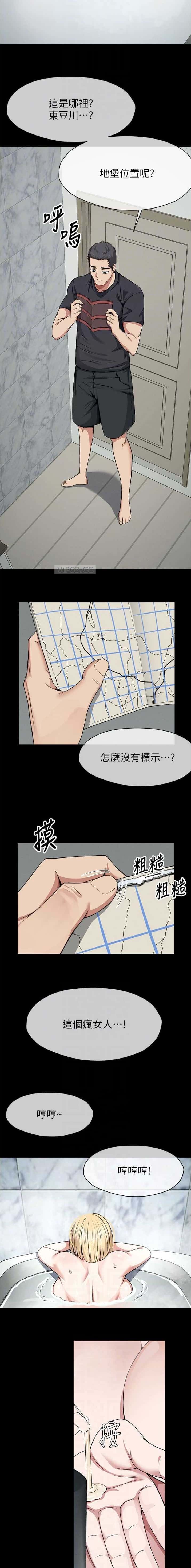 第39话1