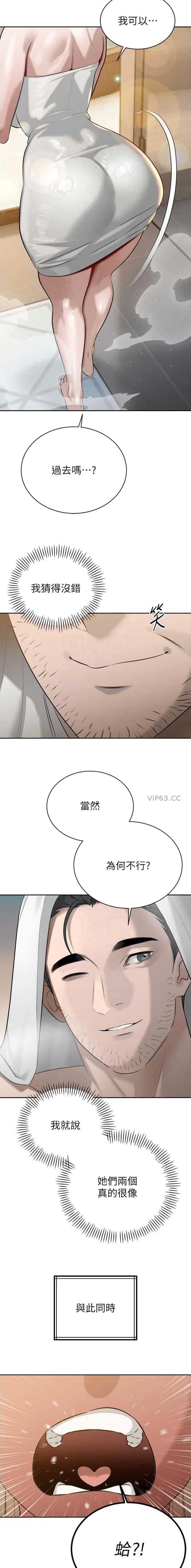 第39话3