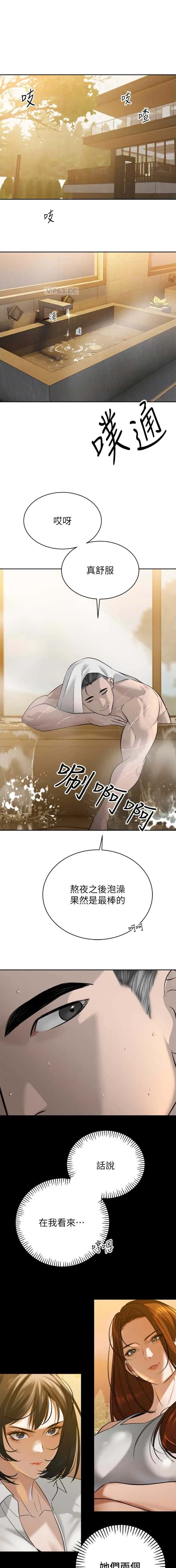 第39话0