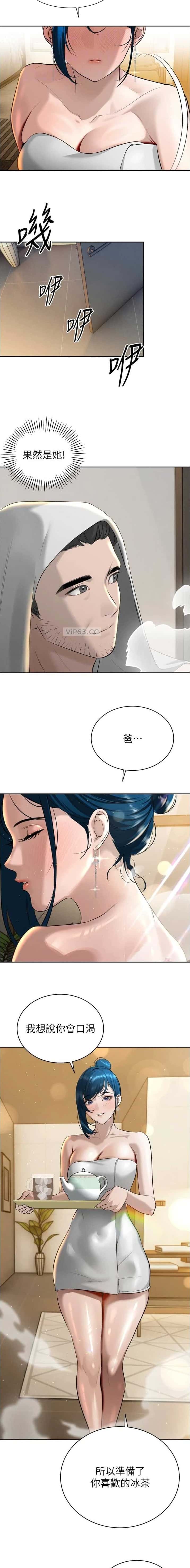 第39话2