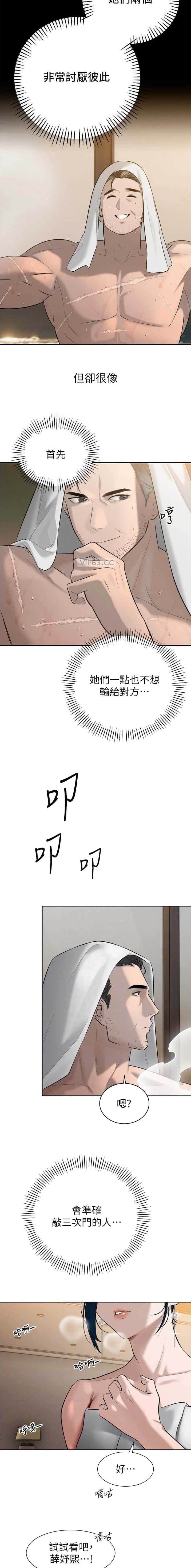 第39话1