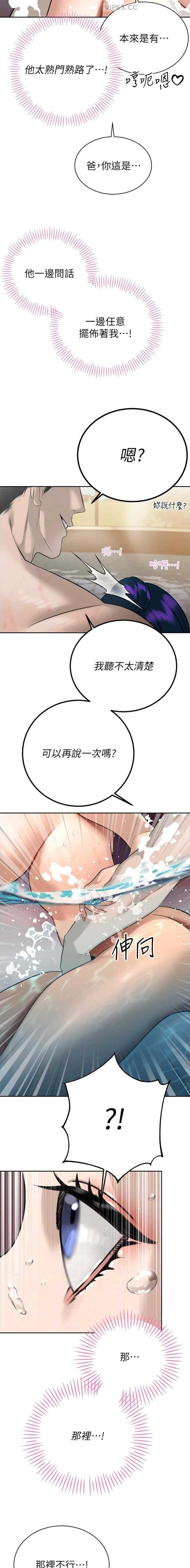 第40话2