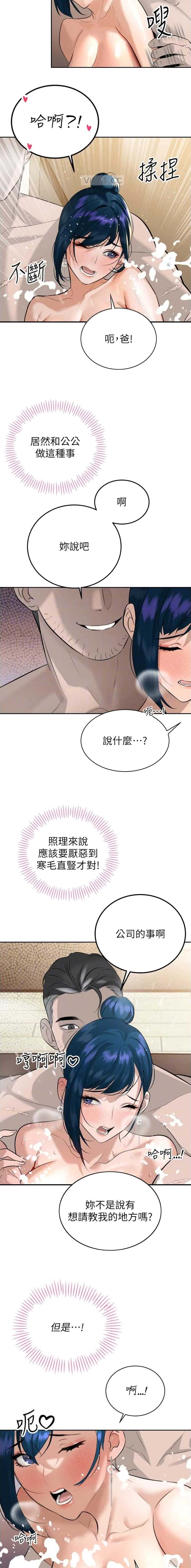 第40话1