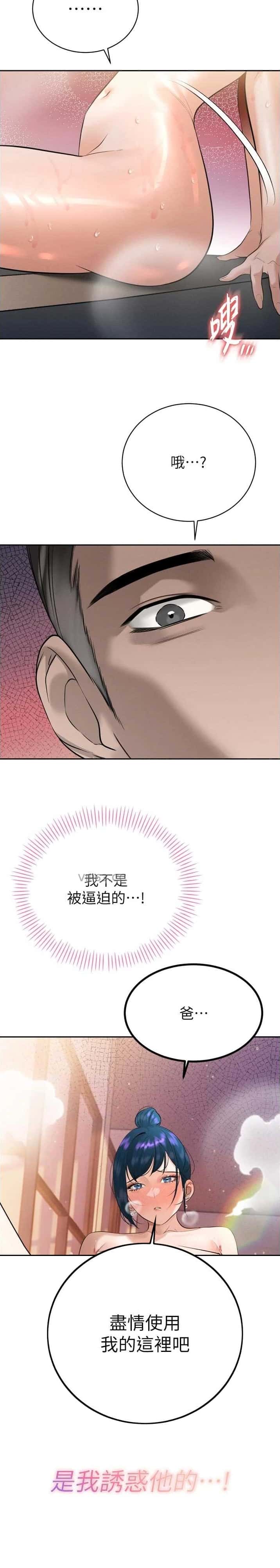 第40话6