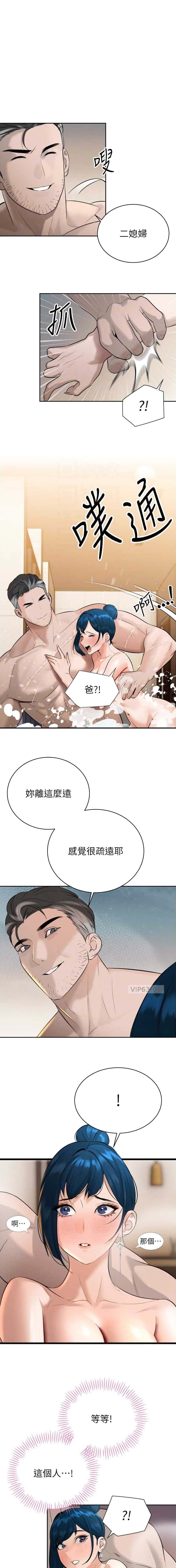 第40话0