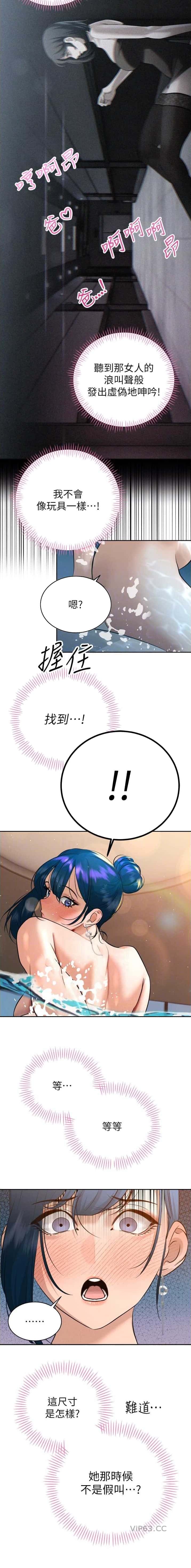 第40话4