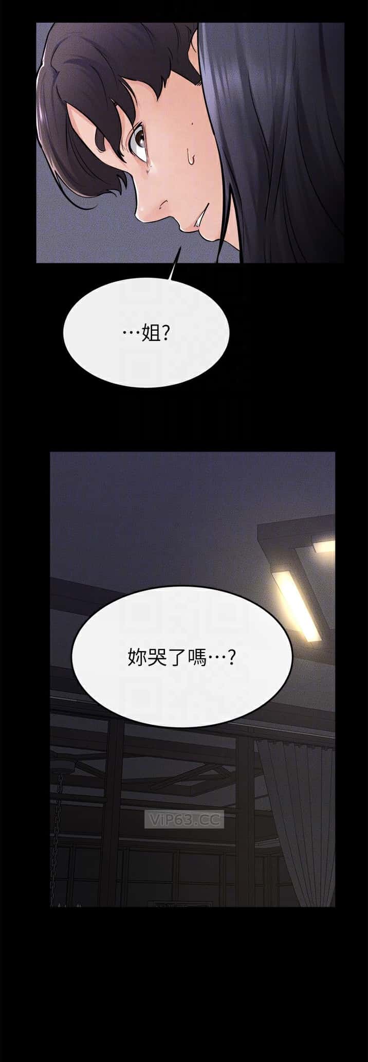 第97话9