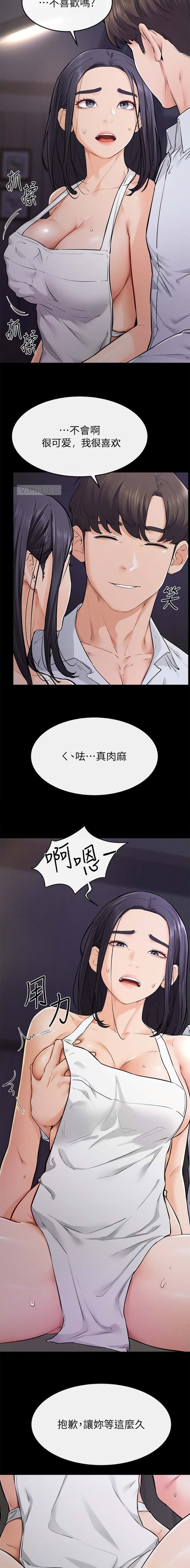 第97话1