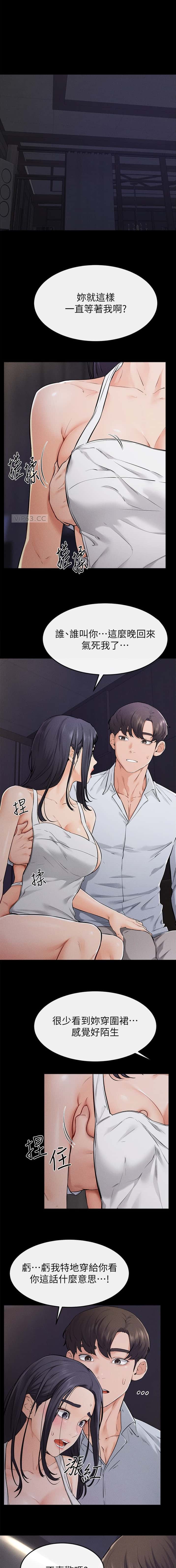第97话0