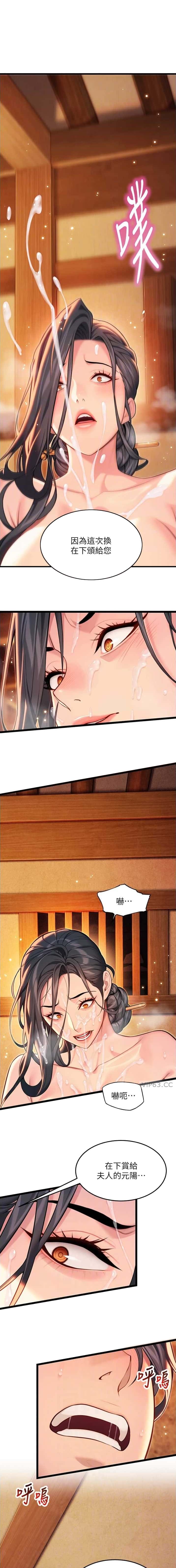 第105话0