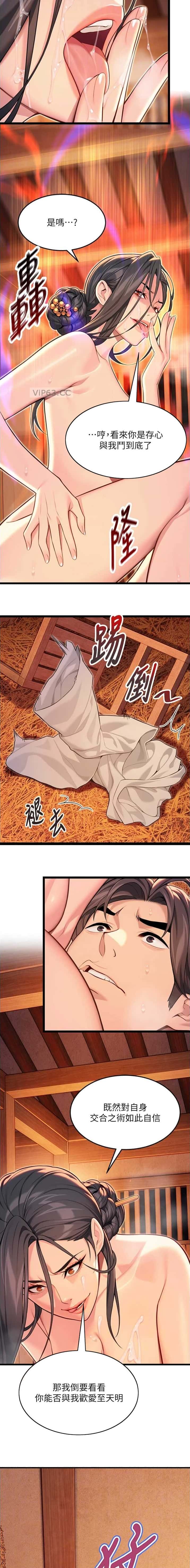 第105话2