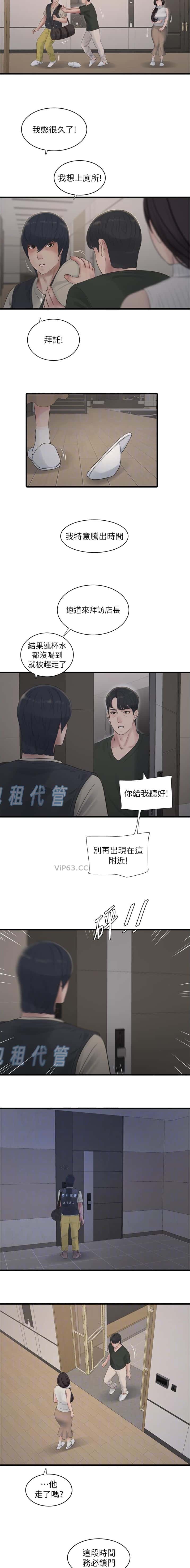 第104话7
