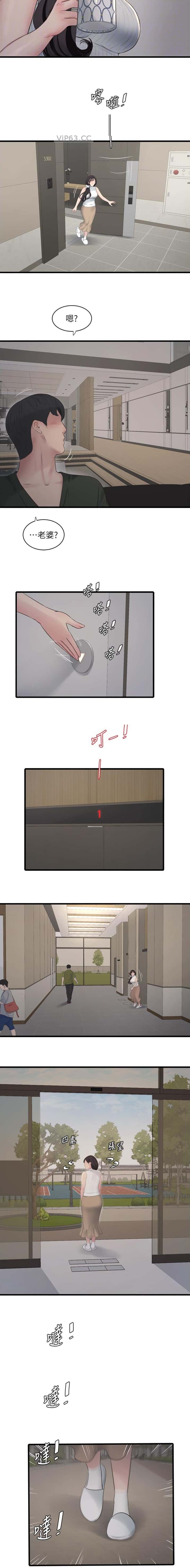 第104话3