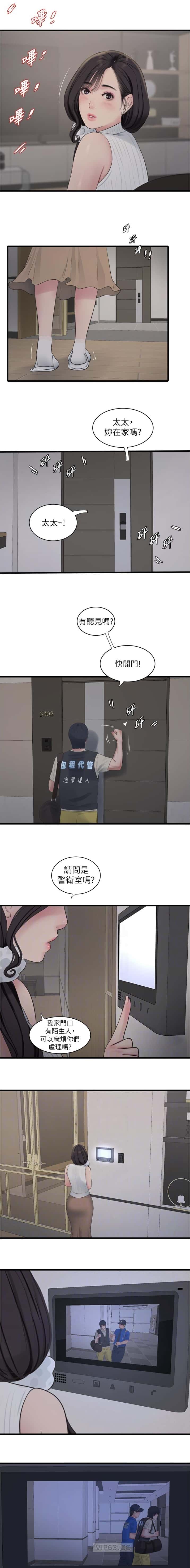 第104话1