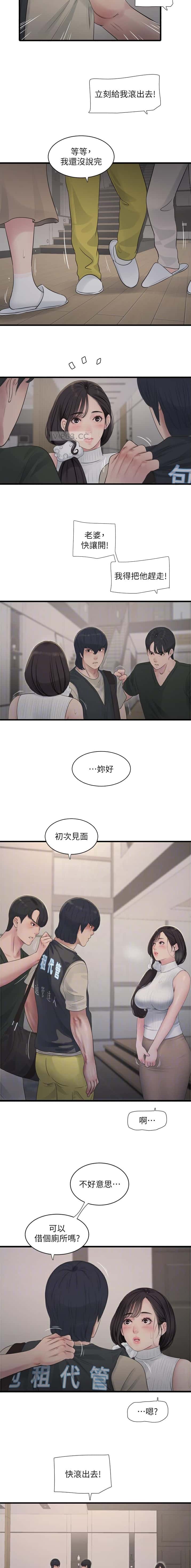 第104话6